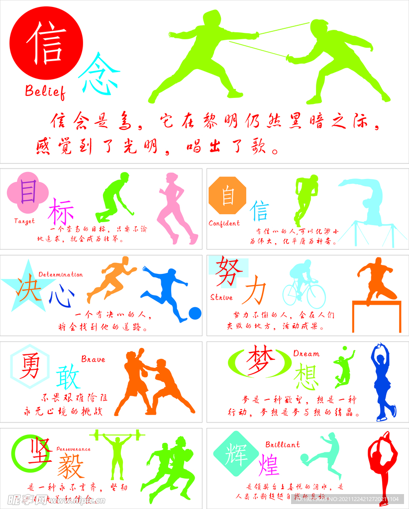极高水平