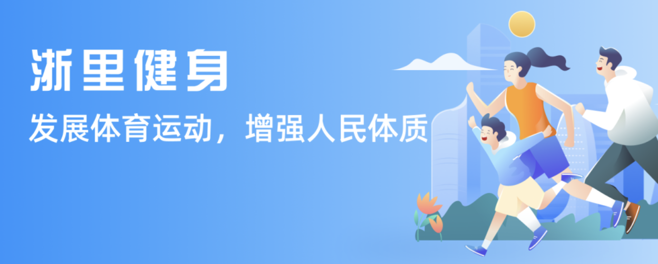 队精妙的传
