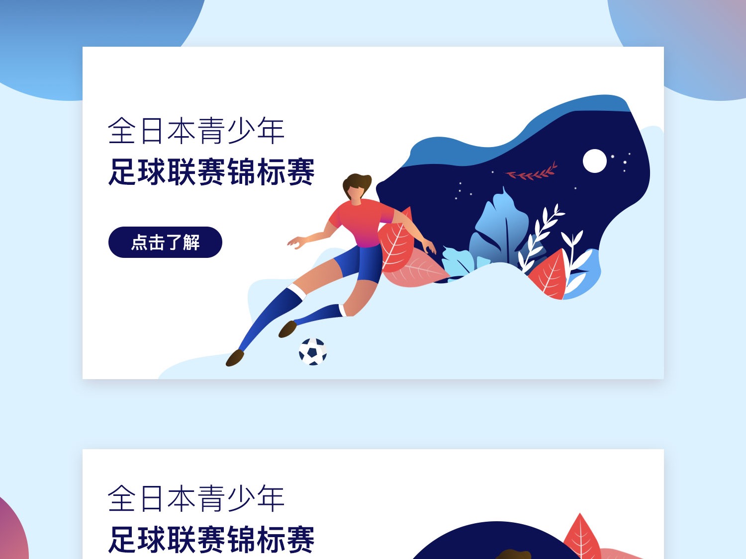 FIFA