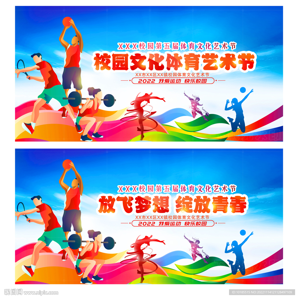 队员们在每
