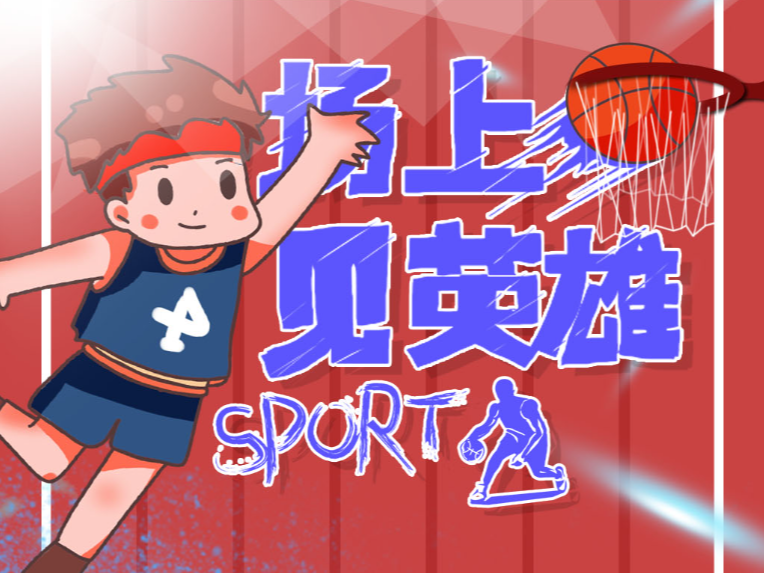 负担